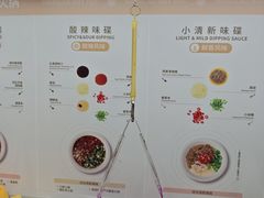 -海底捞火锅(宝龙广场夜宵主题店)
