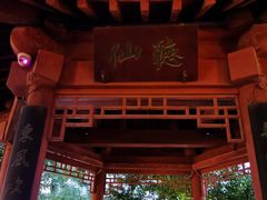 -环城公园