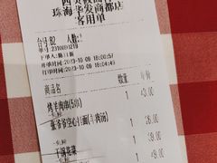 -西贝(华发商都店)