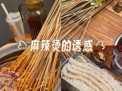 -郑记·古法黑砂锅串串(龙泉店)