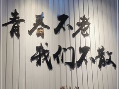 -蓉城小厨·四川味道(浙港国际店)