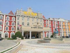 -泉城欧乐堡戏水湾艺术养生温泉