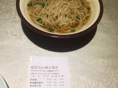 -乾园(天河城店)