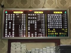 菜单-青海名吃尕张娃非遗烤肉(海湖总店)