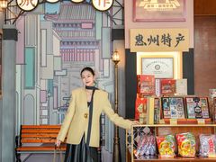 -惠州康帝国际酒店