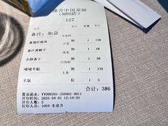 -漢舍中国菜馆(889广场店)