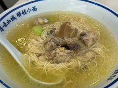 -程胖娃重庆小面(嘉禾金铂店)