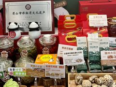 -U你·天然调味(南湖总店)