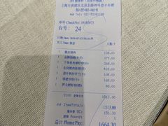 -御宝轩(益丰·外滩源店)