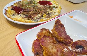 Fried Five-Spice Chicken Roll