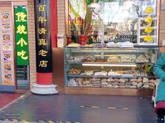 门面-白魁老号饭庄(安内店)