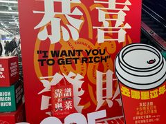 -五环Outlets(高新工厂店)