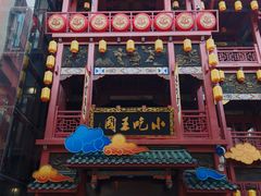 -黄兴南路步行商业街