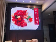 -广东胜利宾馆西关粤中餐厅