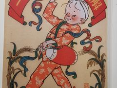 -张乐平故居