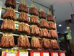 -皇上皇腊味店(下九路店)