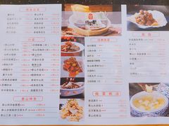 -鲁菜根·泰山菜(普照店)