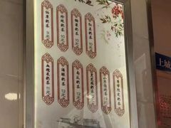 -阿姨奶茶专卖(舌涧道杭州惠民路创始店)