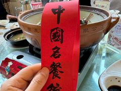 -千岛湖鱼味馆(十字街总店)