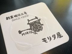 -モリタ屋(JR京都伊势丹店)