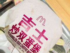 -麦当劳(石家庄北国店)
