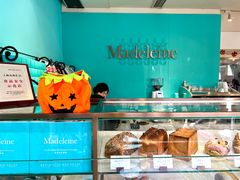 -Madeleine玛德琳(永平里店)