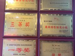 -刘二妈米皮(步行街店)