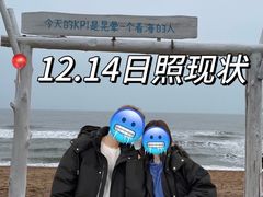 -日照灯塔风景区