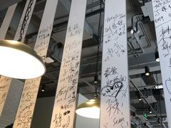 -乐三里屯面馆(阿那亚店)