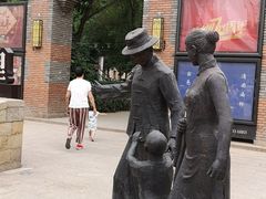 -绿地·中山里