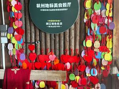 -马灯部落·西湖边的创意山景餐厅(虎跑动物园店)