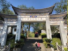 -苍山感通索道