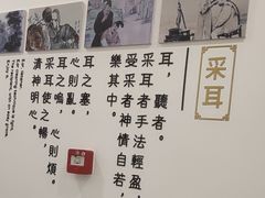 -乐老大耳道·可视采耳·禅洗·推拿(大成直营店)