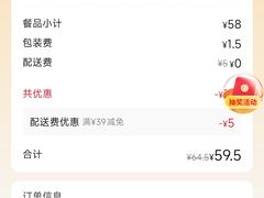 -必胜客(滨江店)