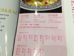 菜单-凯荟·不止酸菜鱼(广州鸿德国际店)