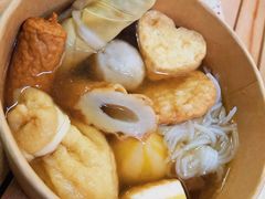 -柚下次·关东煮