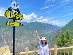 -萝卜寨羌文化生态旅游区