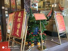 -龙的酒楼·手工早茶·顺德菜(近良路店)