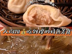 -佬钱湾仔(衣裳街店)