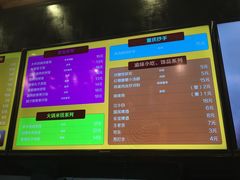 菜单-车沾巷·重庆老味豌杂面