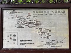 -吉林市朱雀山国家森林公园