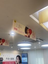 -深圳阳光医疗美容医院·旗舰店