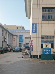 -北京市房山区妇幼保健院