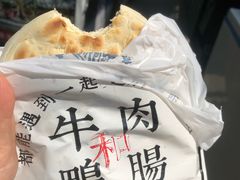 -清真拉妈卤味(回民街店)