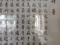 -白云山庄