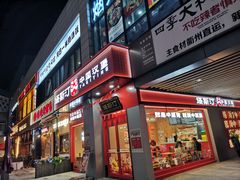 -宝龙城(杭州滨江店)