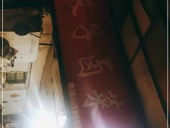 -吴长子卤菜馆(统一街店)