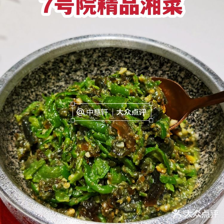 发现济南东部宝藏店，高端湘菜餐厅，湖南人的精致晚餐
