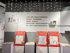 -成都失恋馆