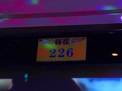 -魅力派对量贩式KTV(新塘店)